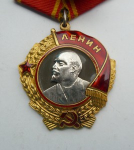 Ленин №109727 с доком