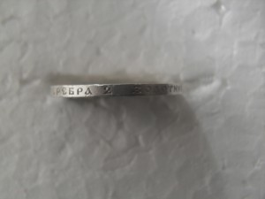 50 коп 1909г.