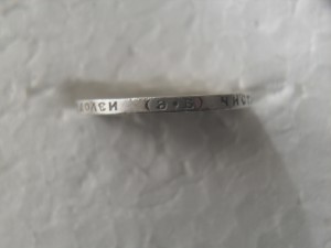 50 коп 1909г.