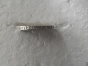 50 коп 1909г.