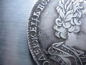 1 рубль 1723 г.