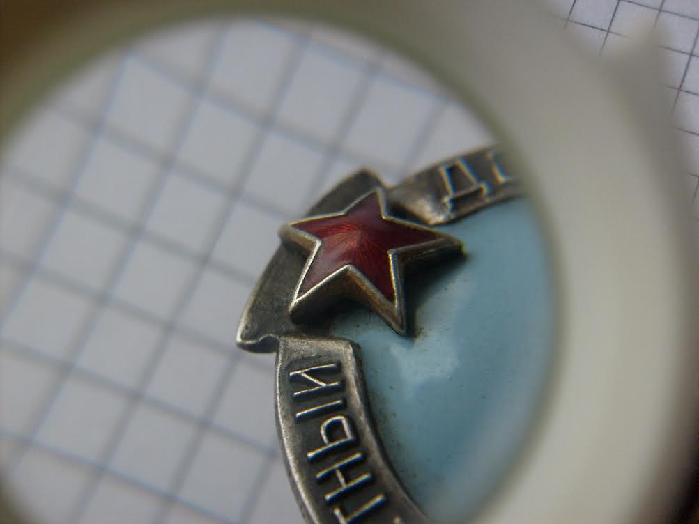 Почетный ДОРОЖНИК _____ в серебре!