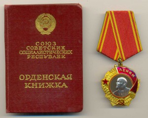 ОЛ № 239008, док