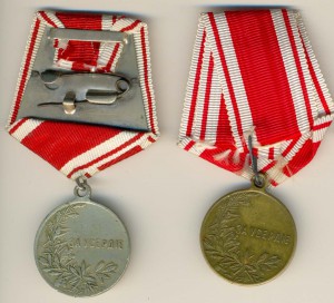 Усердия Николая-II