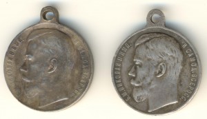 За Храбрость