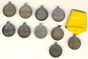 За Храбрость