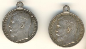 За Храбрость