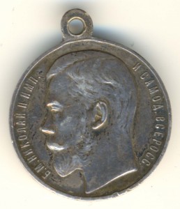 За Храбрость