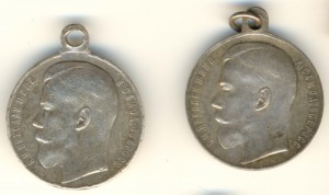 За Храбрость