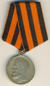 Храбрость без степени