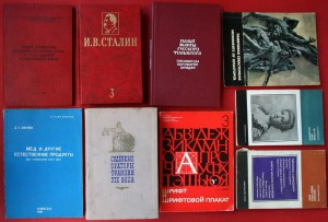 ВНИМАНИЕ - много книг