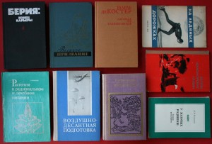 ВНИМАНИЕ - много книг