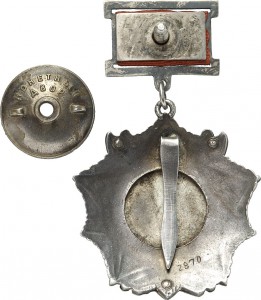 Невский №2870