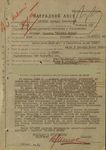 Невский №2870