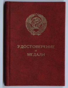 БЗ на мичмана атомной ПЛ: подледный арктический переход+...