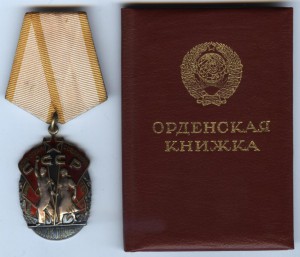 ЗП на доке ОХС - на иностранца