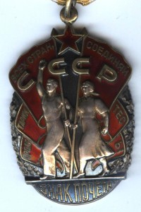 ЗП на доке ОХС - на иностранца