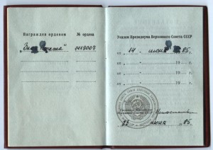 ЗП на доке ОХС - на иностранца