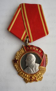 Ленин 70467