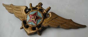 знак летного состава ВМФ