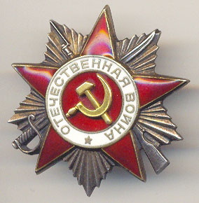 ОВ 2 534***
