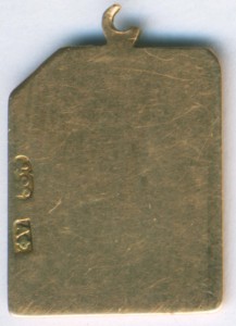 Памятный жетон,56 пр.,эмали