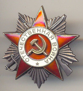 ОВ 2 777***