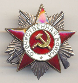 ОВ 2 зеркальный №
