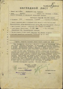 Невский за Сталинград, плен, перевыдача.