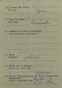 Невский за Сталинград, плен, перевыдача.