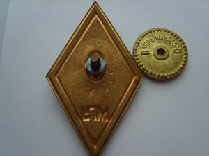 Ромб АНХ + МГУ