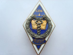 Ромб ГМТУ + МИЭП