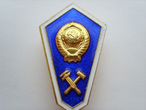 Ромб 9 шт.(набор)