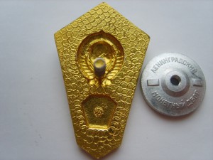 Ромб 9 шт.(набор)