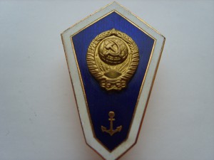 Ромб 9 шт.(набор)