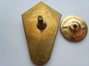 Ромб 9 шт.(набор)