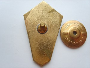 Ромб 9 шт.(набор)