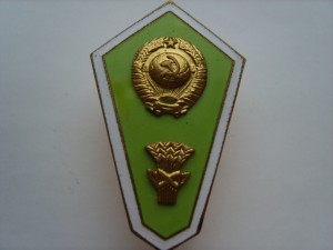 Ромб 9 шт.(набор)