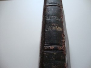 Литургические труды Патриарха Терновского. 1890г. П.Сырку.