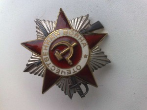 ОВ-2 ранняя юб. с доком