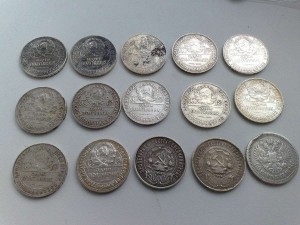 15 полтинников