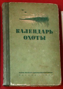 ПОПОЛНЯЕМАЯ-6 Спорт охота рыбалка