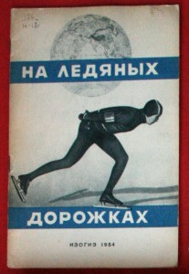 ПОПОЛНЯЕМАЯ-6 Спорт охота рыбалка