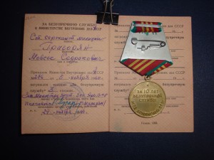 КОМПЛЕКТ  НА  ОДНОГО