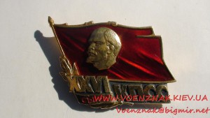 XXVI съезд КПСС