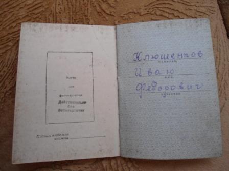 5 благодарностей на одного + док