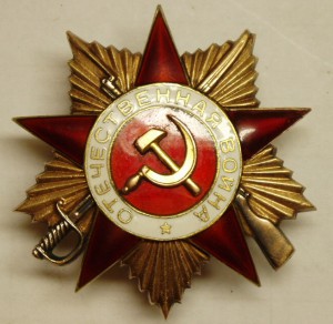 ОВ I  106562