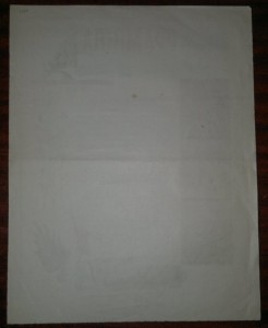 Грамота красногвардейцу партизану