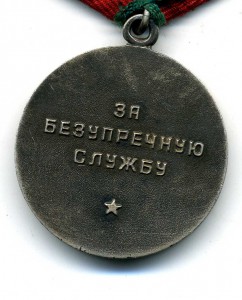 20 лет КГБ,серебро