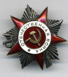 ОВ 2 ,473049